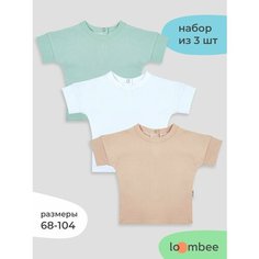 Футболка loombee Детская, размер 98, белый, зеленый