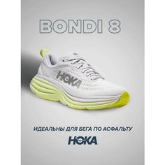 Кроссовки HOKA Bondi 8, полнота B (US)/ на среднюю стопу, размер US7.5B/UK6/EU39 1/3/JPN24.5, серый, желтый