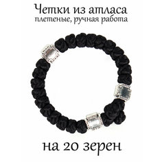 Плетеный браслет Псалом, диаметр 8 см, черный