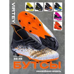 Бутсы Virtey, размер 37, черный/оранжевый