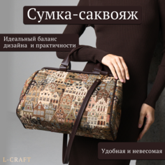 Сумка саквояж L-CRAFT, фактура матовая, коричневый