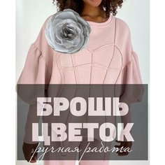 Брошь, бисер, белый/серый Нет бренда