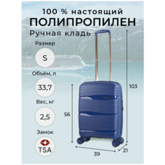 Чемодан Belletti, 33.7 л, размер S, синий/синий