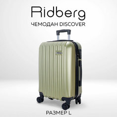 Чемодан RIDBERG, 100 л, размер L, оливковый
