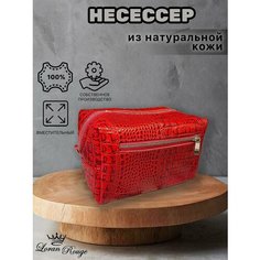 Несессер Loran Rouge, 13х13х21 см, 2 шт., , красный