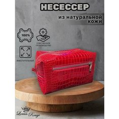 Несессер Loran Rouge, 13х13х21 см, 2 шт., , красный крокодил