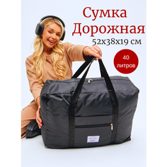 Сумка дорожная SWEET BAGS, 40 л, 19х38х52 см, ручная кладь, черный