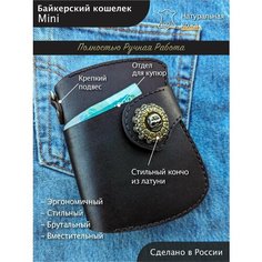 Кошелек , черный Нет бренда