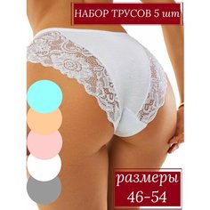 Трусы , комплект из 5 шт., размер 50/52, серый R. S. Solveyg