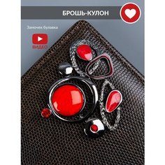Брошь, фианит, Swarovski Zirconia, серебряный, красный Penjolly