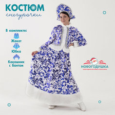 Костюм снегурочки новогодний карнавальный, размер 58-60 НОВОГОДУШКА