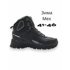 Кроссовки Bona Winter, размер EUR 29 cm, черный, серый