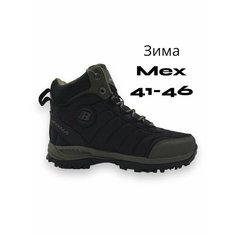 Кроссовки Bona Winter, размер EUR 26.5 cm, зеленый/черный