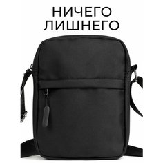 Сумка кросс-боди Urban Select, фактура рельефная, гладкая, черная