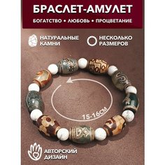 Браслет, агат, 1 шт., белый, зеленый, коричневый, серый Нет бренда