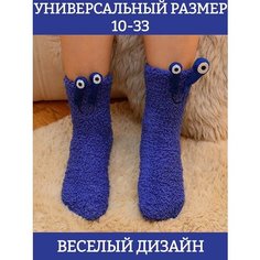 Носки Базовая коллекция, размер универсальный 11-33, , синий Lemilla