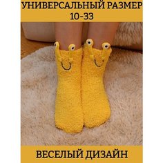 Носки Базовая коллекция, размер универсальный 11-33, , Желтый Lemilla