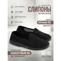 Слипоны , размер 41, черный, бежевый Forsa