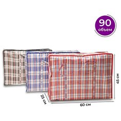 Сумка-баул , 3 шт., 90 л, 25х40х60 см, мультиколор Panda Baul