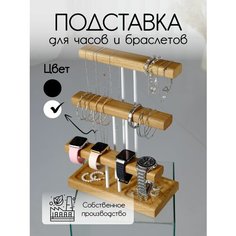 Подставка для украшений 25х35х13 см, , белый pk Craft