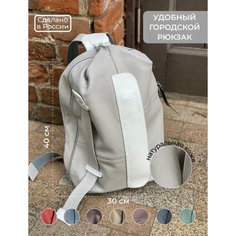 Сумка-рюкзак sashabred, 15 л40 см, ручная кладь, серый