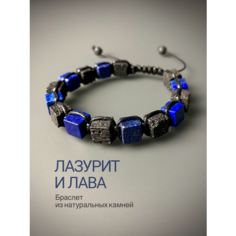 Плетеный браслет SNOW JEWELRY, лазурит, бордовый