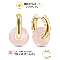 Серьги-трансформеры Noima, кахолонг, кварц, агат, размер 20 мм, розовый в золоте