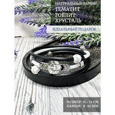 Жесткий браслет LADY CRUSH, кварц, аквамарин, говлит, перламутр, бирюза, лунный камень, турмалин, гранат, агат, сердолик, аметист, яшма, апатит, цитрин, тигровый глаз, хрусталь, размер 19 см, размер one size, диаметр 6 см, черный, белый
