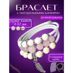 Жесткий браслет LADY CRUSH, кварц, аквамарин, говлит, перламутр, бирюза, лунный камень, турмалин, гранат, агат, сердолик, аметист, яшма, апатит, цитрин, тигровый глаз, хрусталь, размер 19 см, размер one size, диаметр 6 см, розовый/бежевый