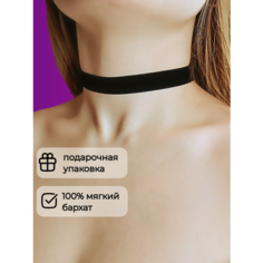 Чокер Jewellery by V.K., длина 35 см, черный