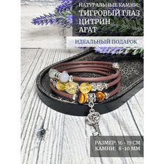 Жесткий браслет LADY CRUSH, кварц, аквамарин, говлит, перламутр, бирюза, лунный камень, турмалин, гранат, агат, сердолик, аметист, яшма, апатит, цитрин, тигровый глаз, хрусталь, размер 19 см, размер one size, диаметр 6 см, коричневый/черный
