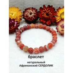 Браслет, сердолик, оранжевый Нет бренда