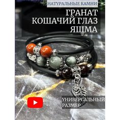 Жесткий браслет LADY CRUSH, кварц, аквамарин, говлит, перламутр, бирюза, лунный камень, турмалин, гранат, агат, сердолик, аметист, яшма, апатит, цитрин, тигровый глаз, хрусталь, размер 19 см, размер one size, диаметр 6 см, темно-серый