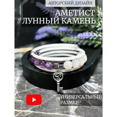 Жесткий браслет LADY CRUSH, кварц, аквамарин, говлит, перламутр, бирюза, лунный камень, турмалин, гранат, агат, сердолик, аметист, яшма, апатит, цитрин, тигровый глаз, хрусталь, размер 19 см, размер one size, диаметр 6 см, бежевый, белый, синий