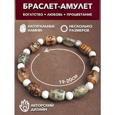 Браслет, агат, зеленый Нет бренда