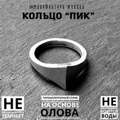 Кольцо Мануфактура Жукова, размер 19, серебристый