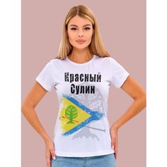 Футболка Филя. Love Is, размер 3XL, белый