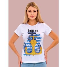 Футболка Филя. Love Is, размер 3XS, белый