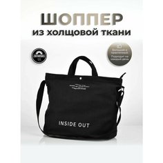 Сумка шоппер , черный Zavarbas 18