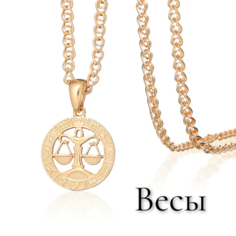 Подвеска Babilon, золотистый