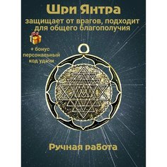 Колье Миртъ