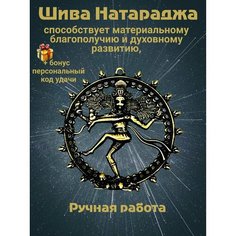 Колье Миртъ