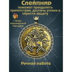 Колье Миртъ