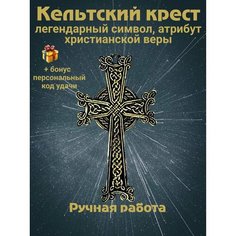 Колье Миртъ