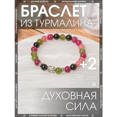 Браслет-нить X-Rune, турмалин, 1 шт., размер 16 см, диаметр 6 см, черный, розовый, фиолетовый, зеленый