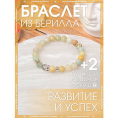 Браслет-нить X-Rune, морганит, берилл, 1 шт., размер 16 см, диаметр 6 см, белый, мультиколор, голубой
