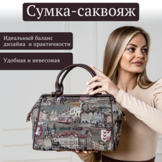 Сумка саквояж L-CRAFT, фактура матовая, серый