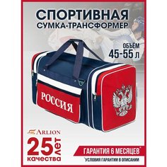 Сумка спортивная ArlionPlus, 53 л, 26х30х68 см, синий, красный, белый