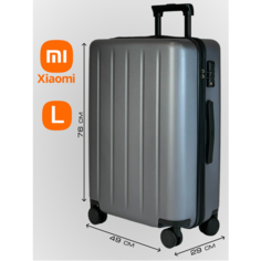 Чемодан Xiaomi, 100 л, серый