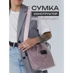 Сумка кросс-боди JULI FORT, пудровый